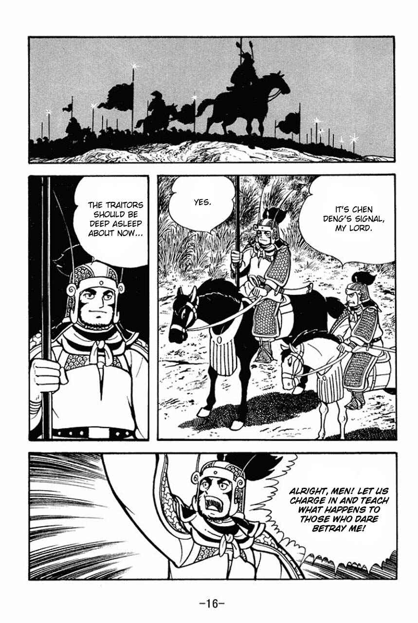 Page 20 Chapter 73 Sangokushi