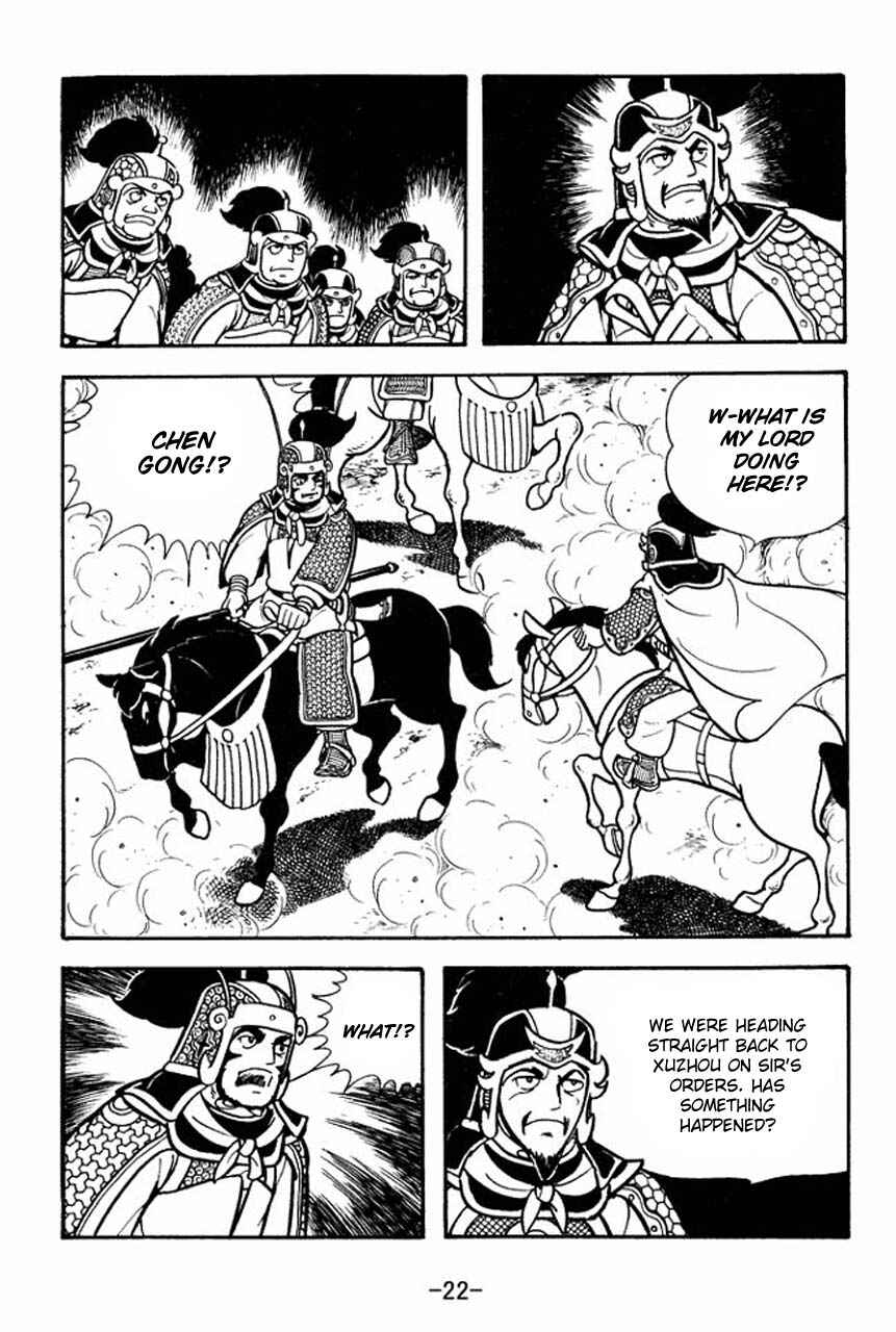 Page 26 Chapter 73 Sangokushi