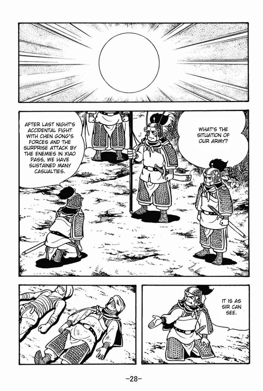 Page 32 Chapter 73 Sangokushi