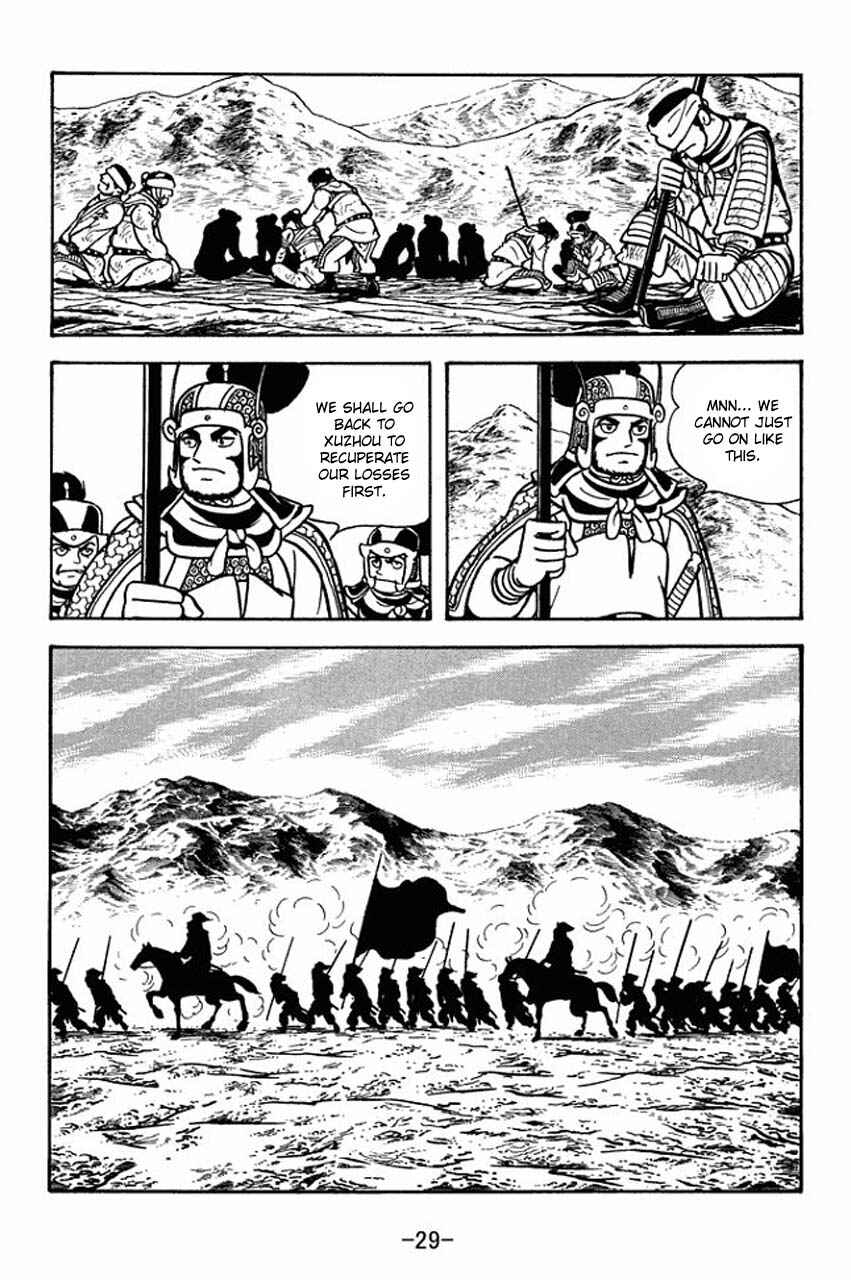 Page 33 Chapter 73 Sangokushi