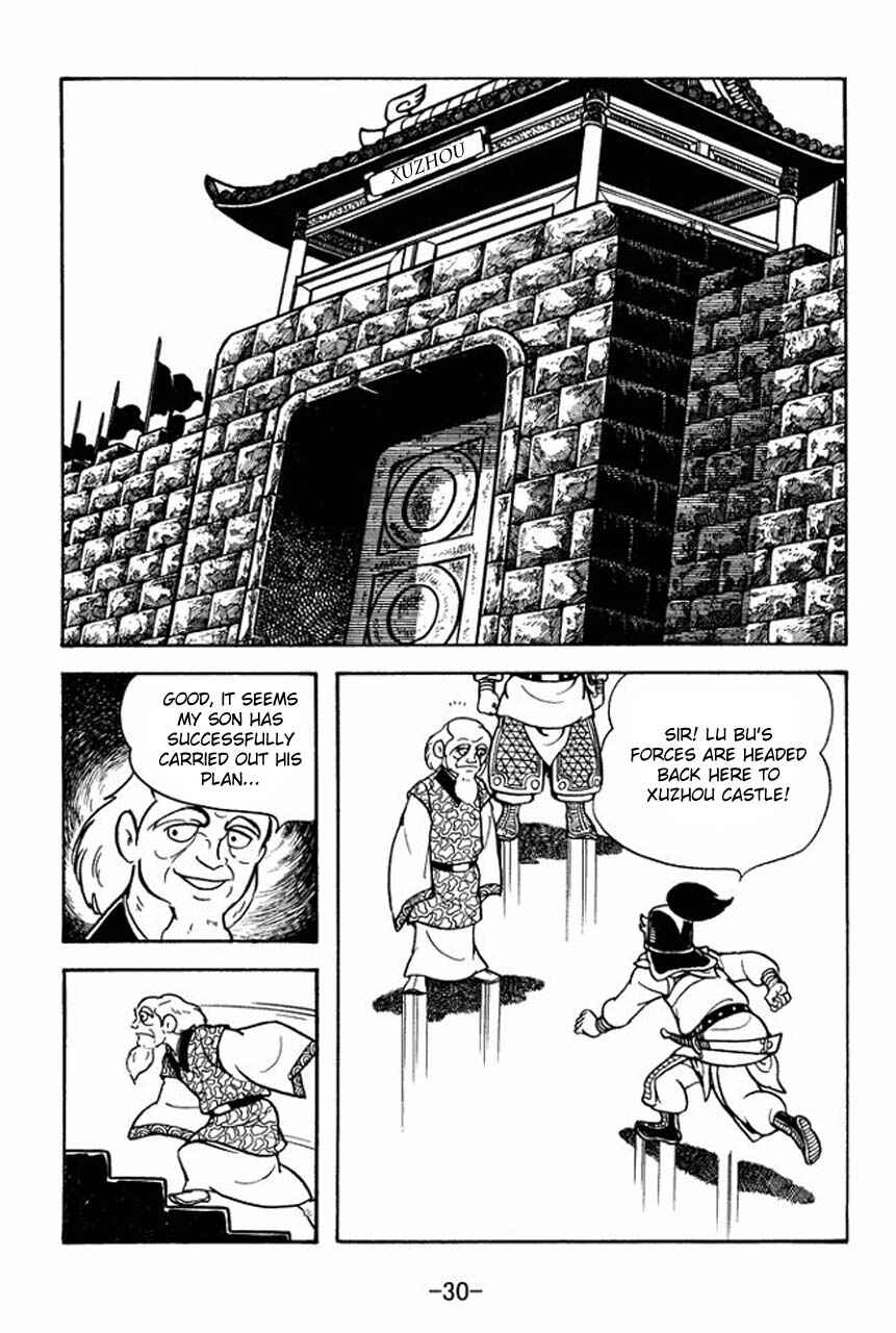 Page 34 Chapter 73 Sangokushi