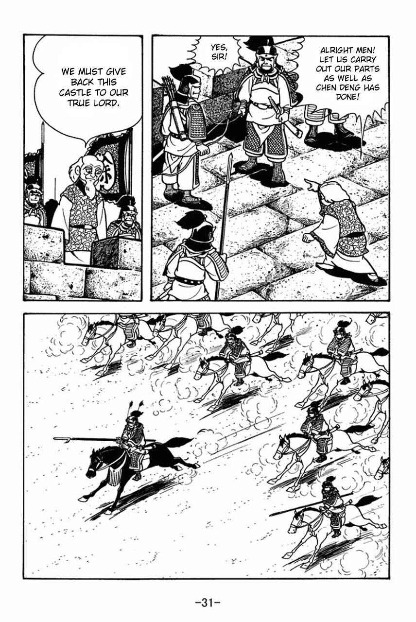 Page 35 Chapter 73 Sangokushi