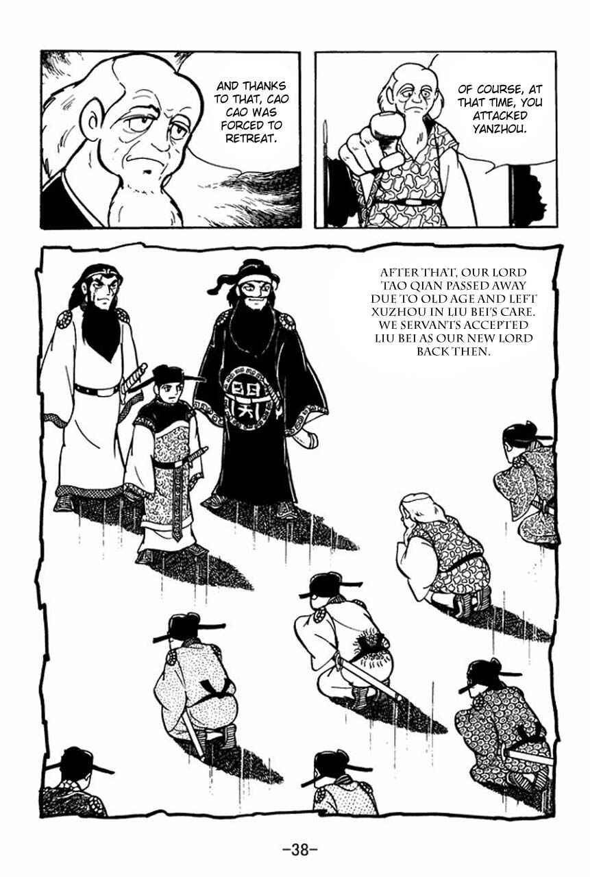 Page 42 Chapter 73 Sangokushi