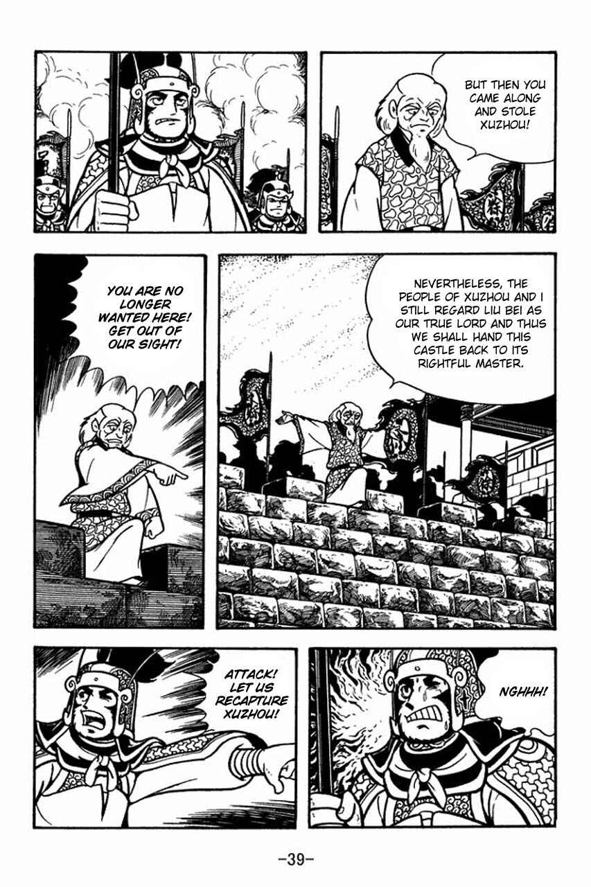 Page 43 Chapter 73 Sangokushi