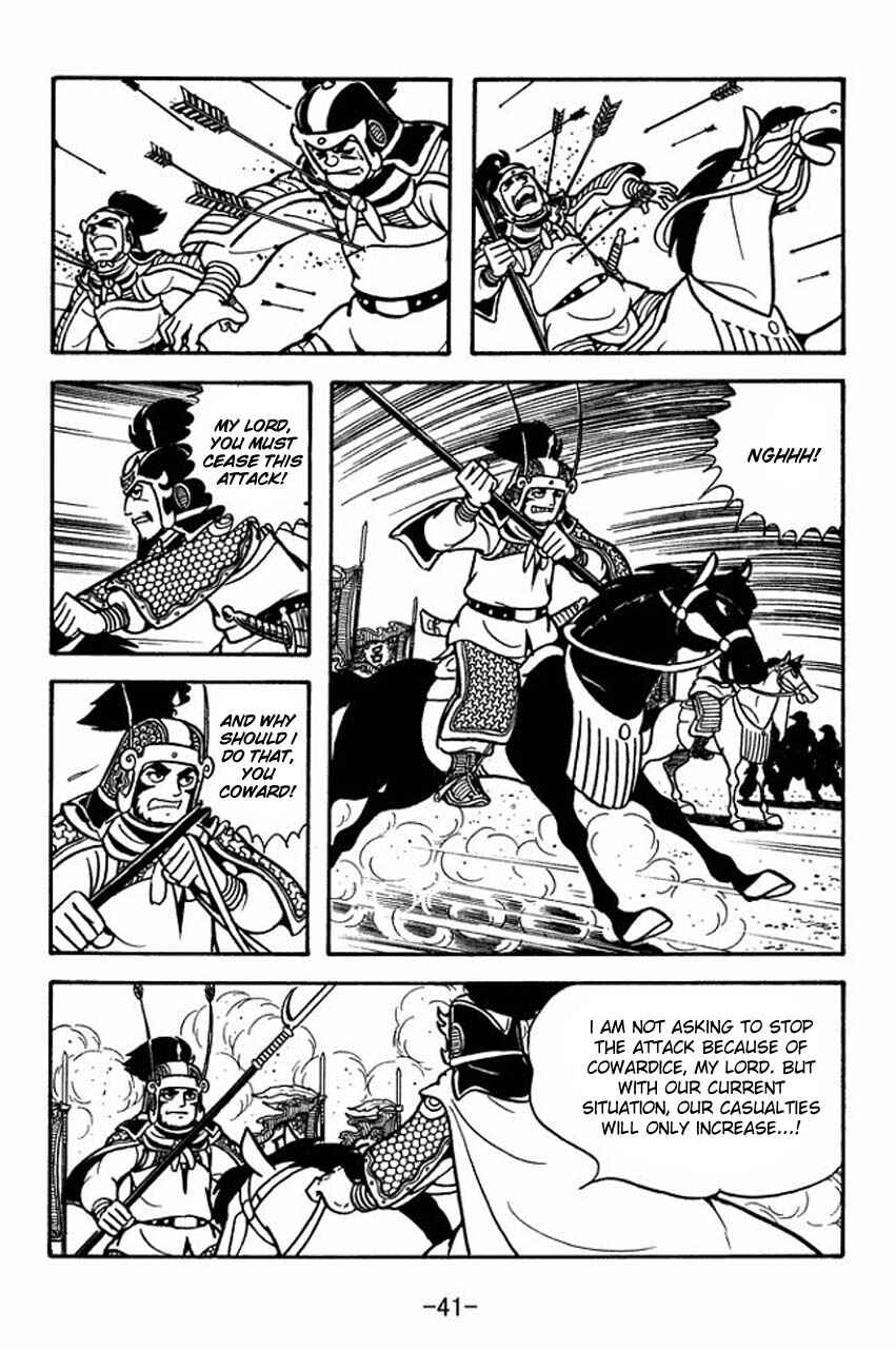 Page 45 Chapter 73 Sangokushi