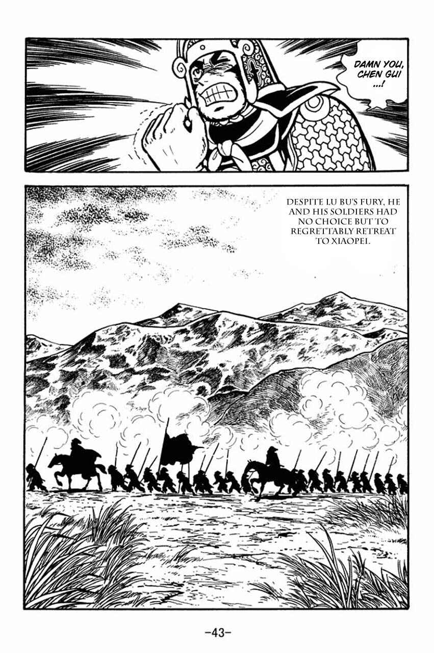 Page 47 Chapter 73 Sangokushi