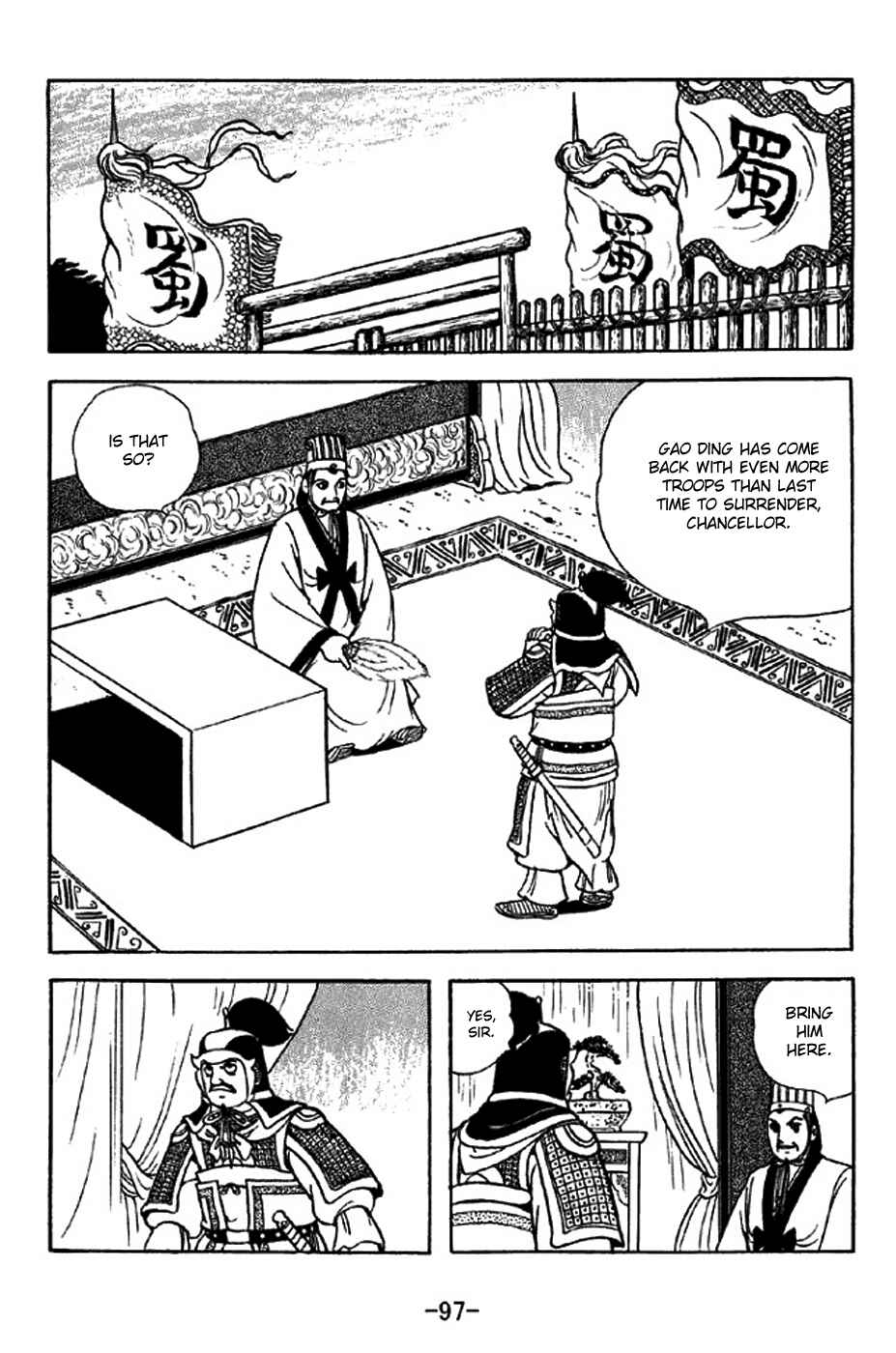 Page 11 Chapter 314 Sangokushi