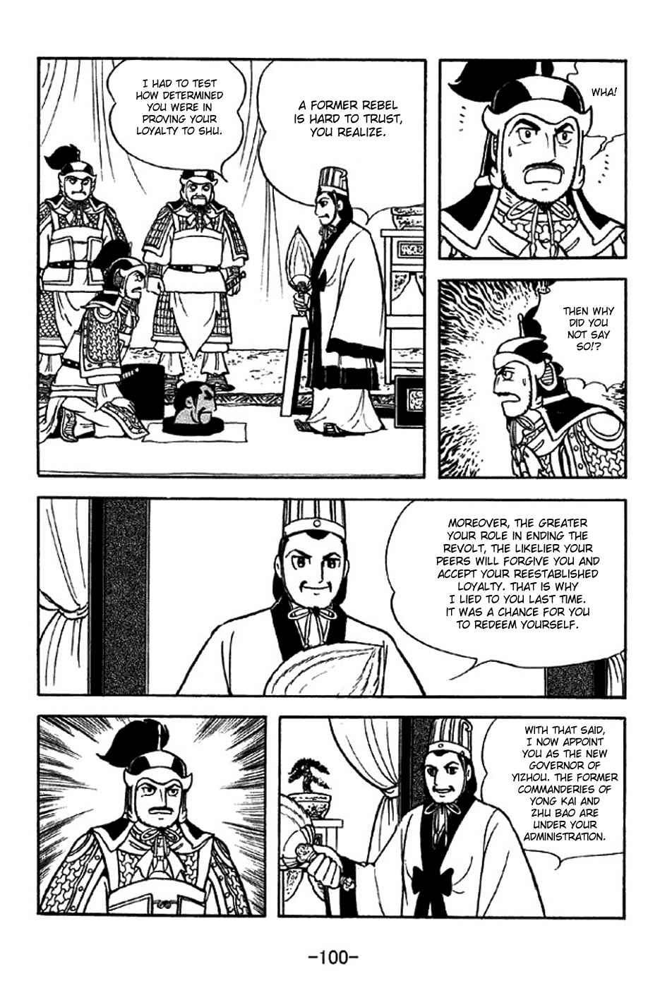 Page 14 Chapter 314 Sangokushi