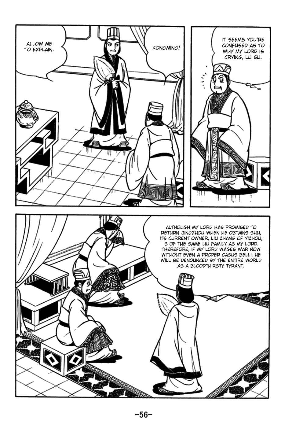 Page 12 Chapter 179 Sangokushi