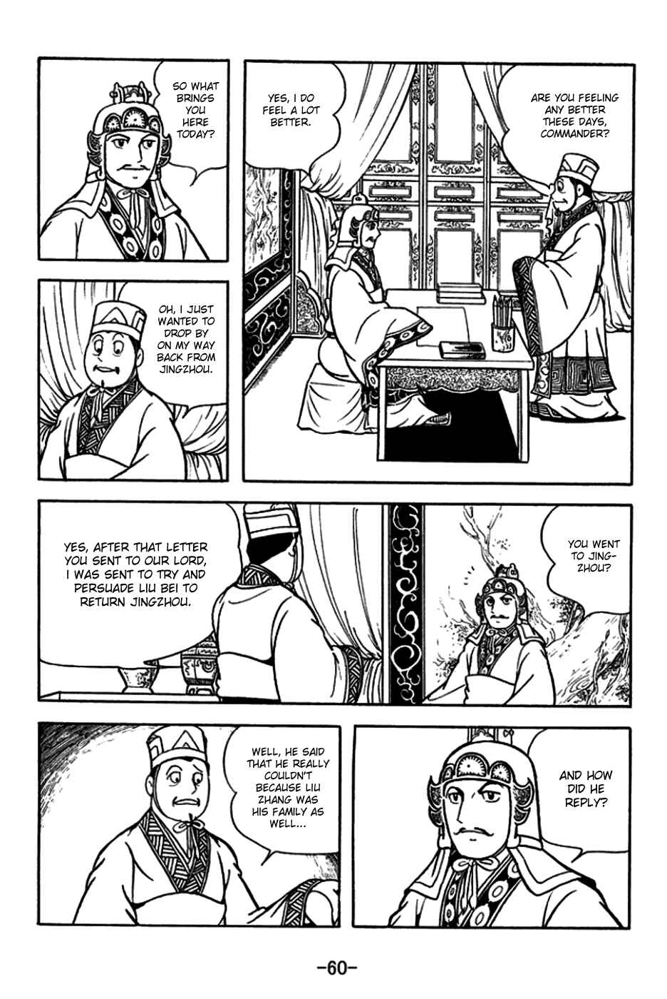 Page 16 Chapter 179 Sangokushi