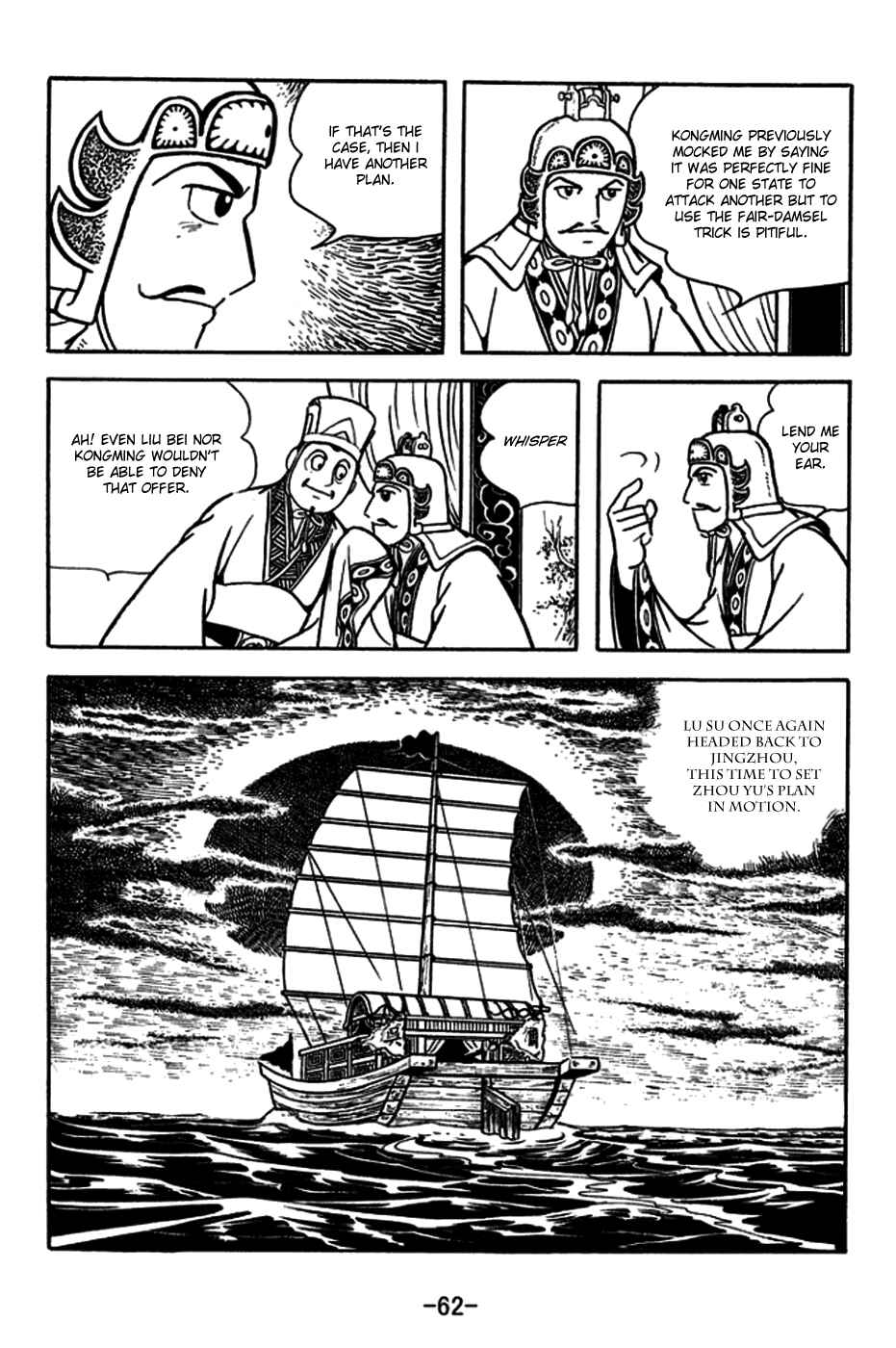 Page 18 Chapter 179 Sangokushi