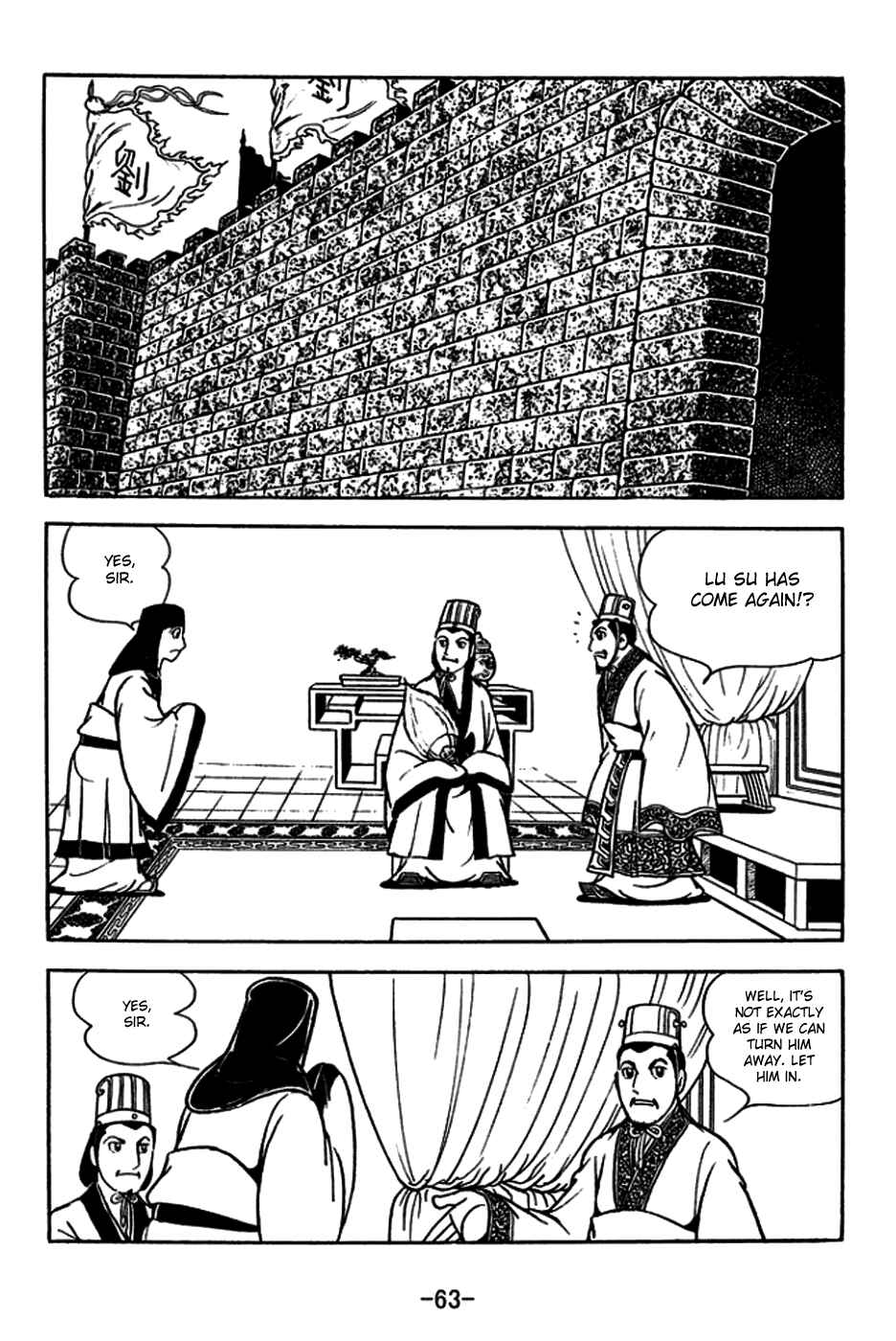 Page 19 Chapter 179 Sangokushi