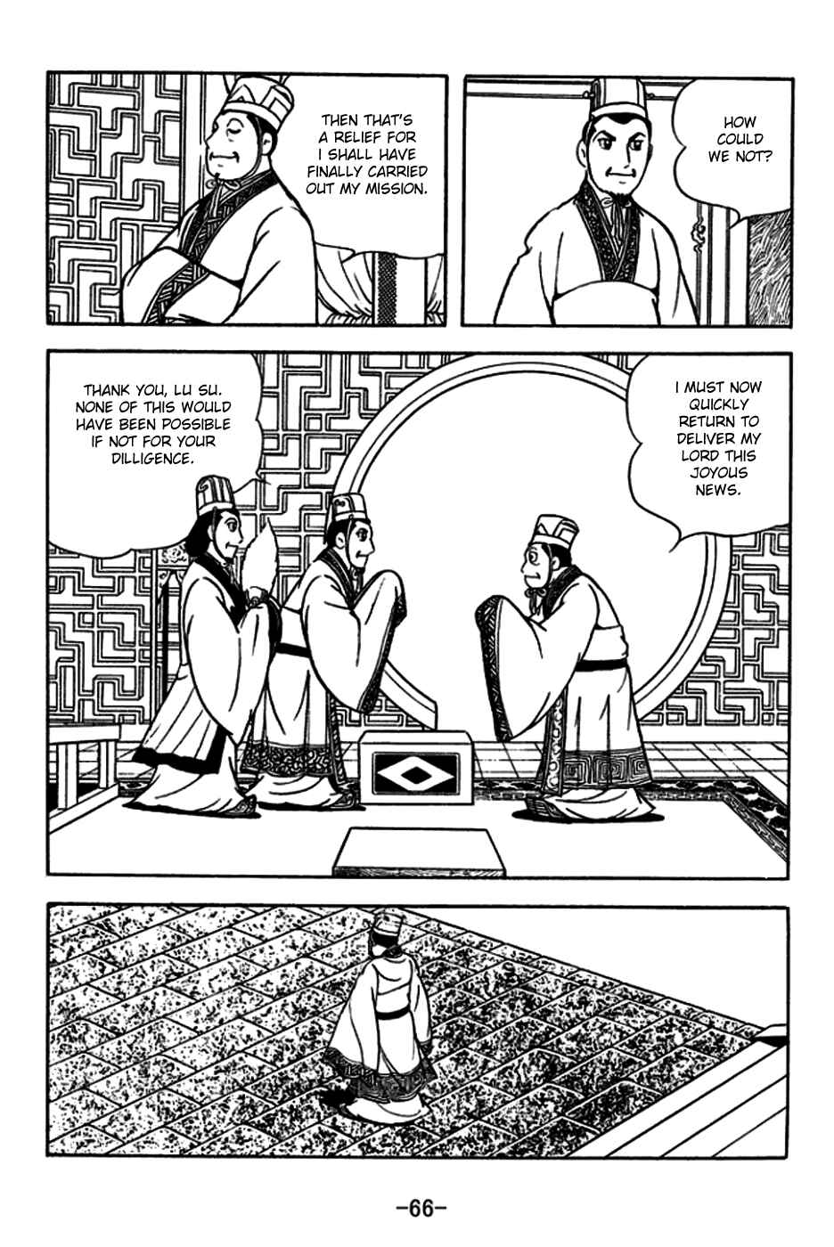 Page 22 Chapter 179 Sangokushi