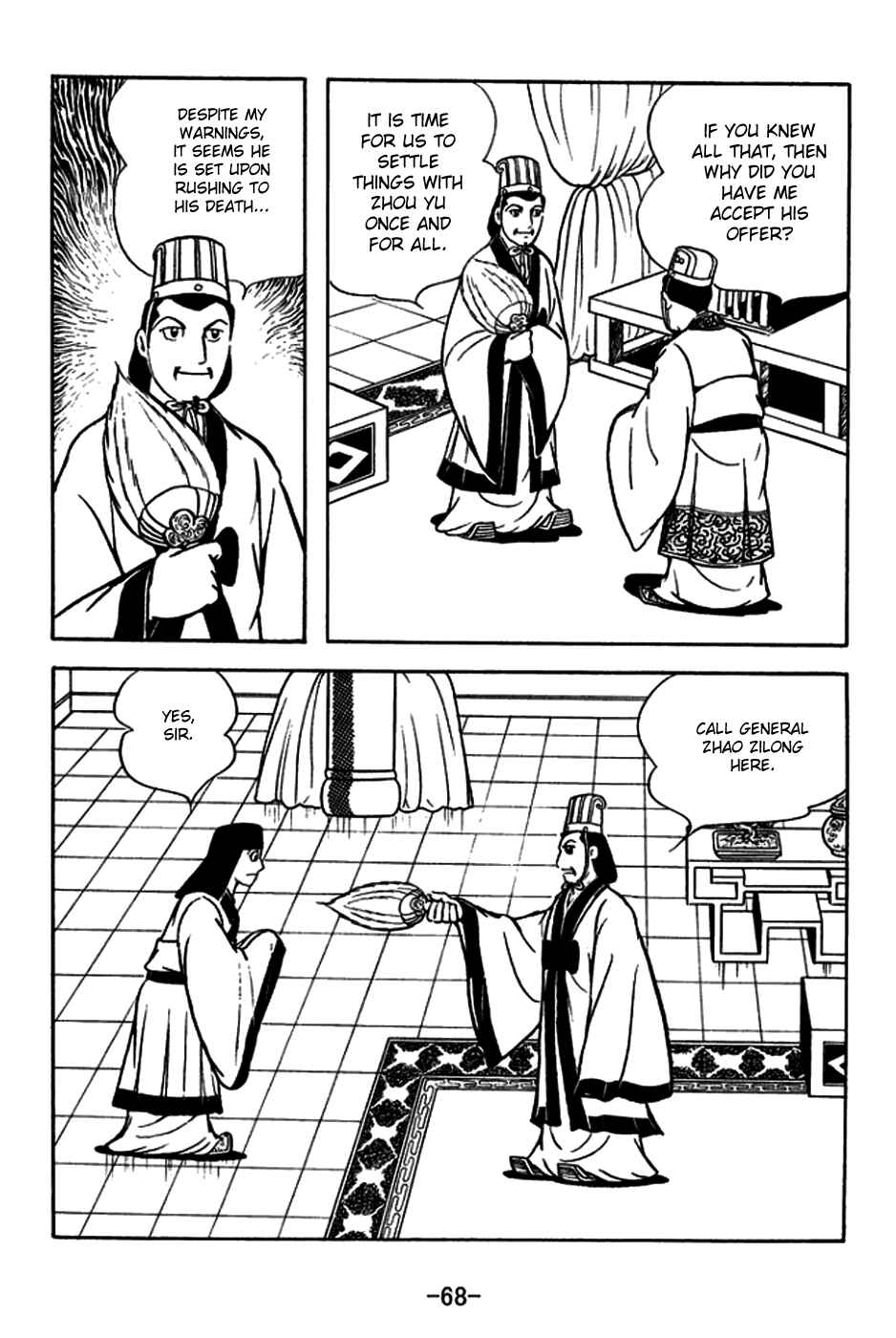 Page 24 Chapter 179 Sangokushi
