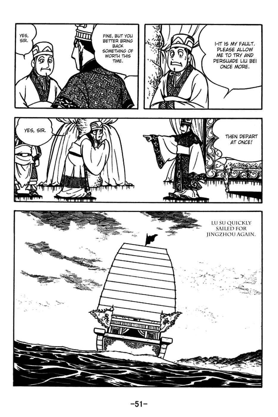 Page 7 Chapter 179 Sangokushi