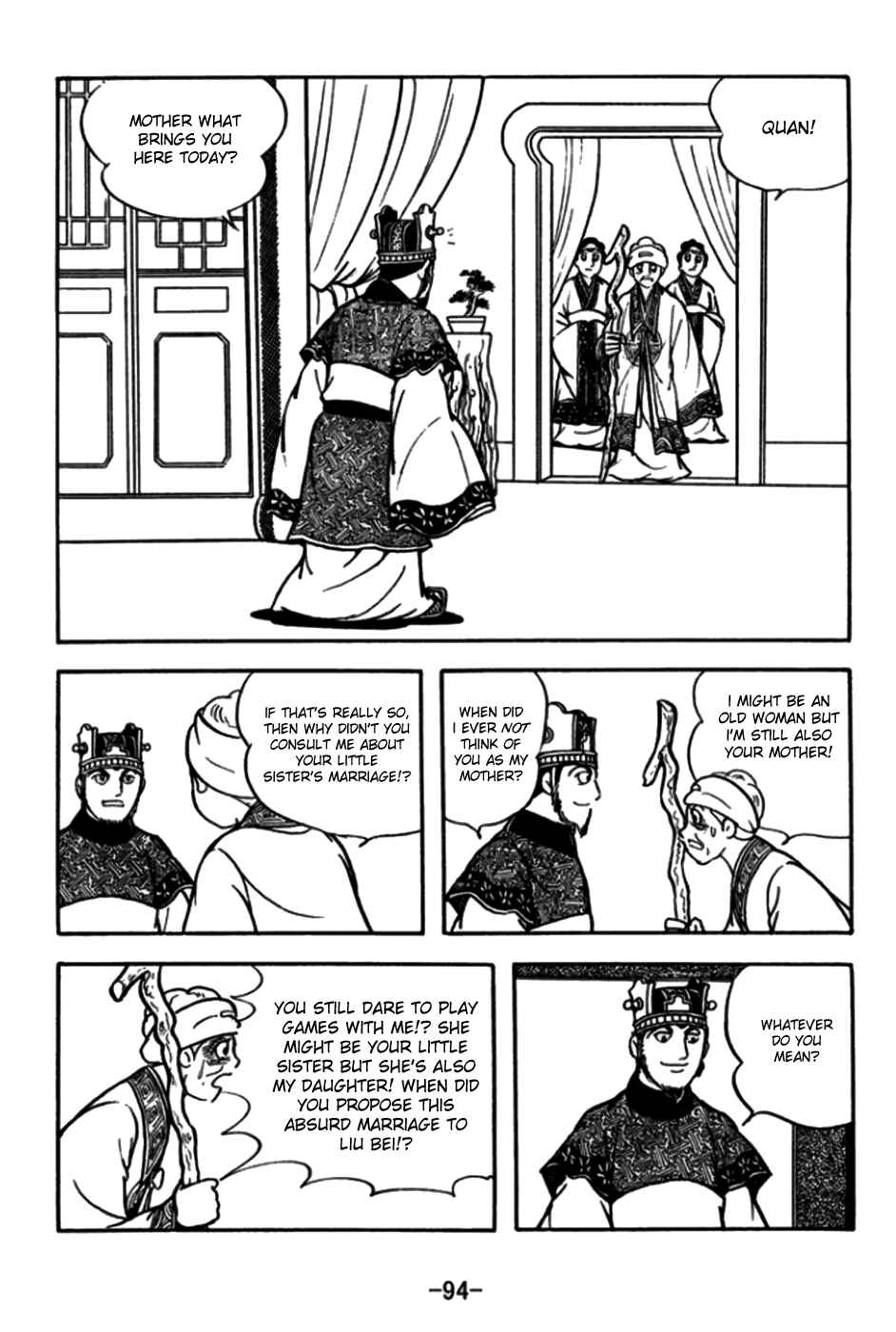 Page 12 Chapter 172 Sangokushi