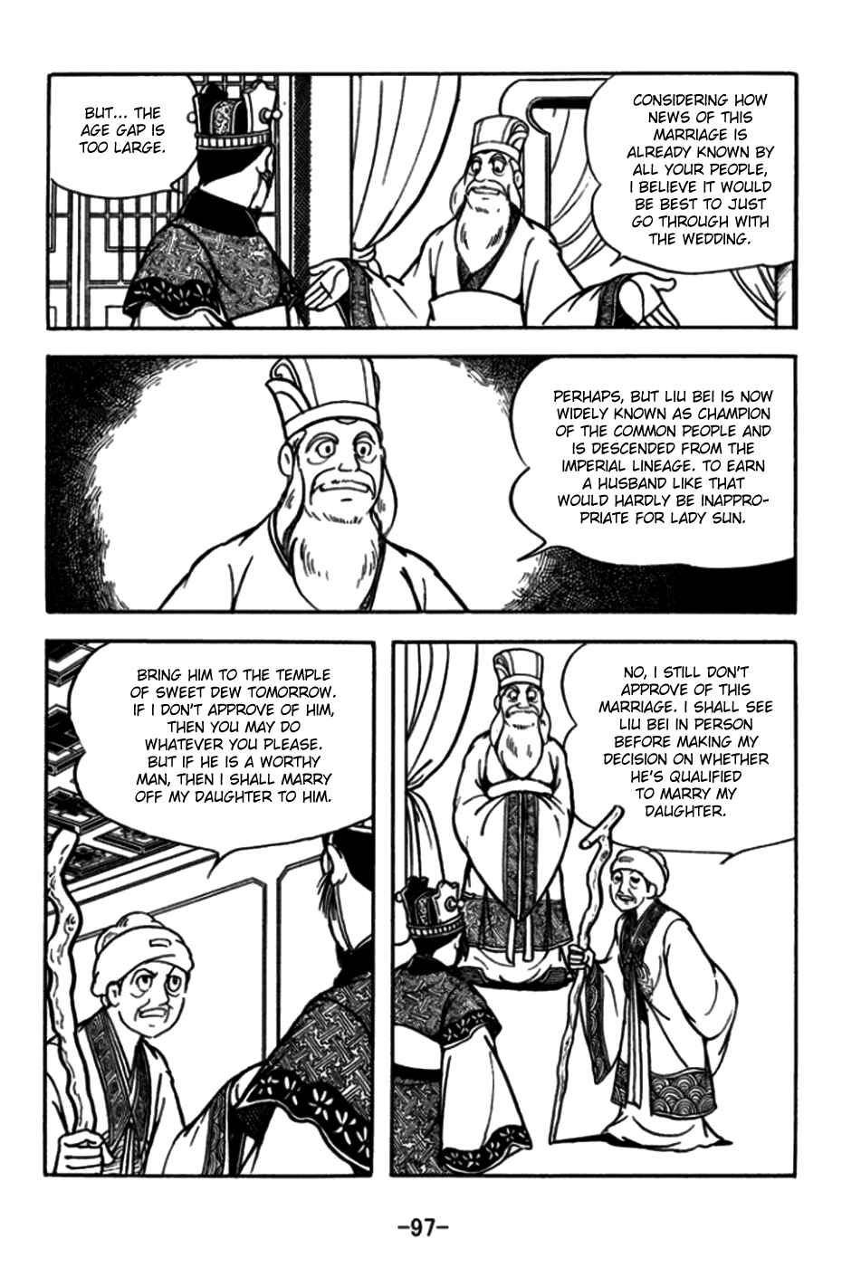 Page 15 Chapter 172 Sangokushi