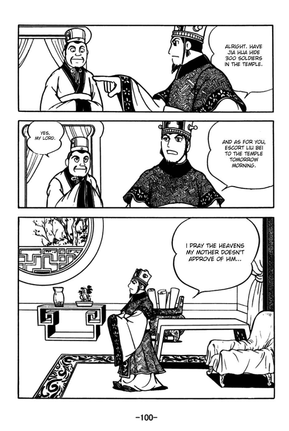 Page 18 Chapter 172 Sangokushi
