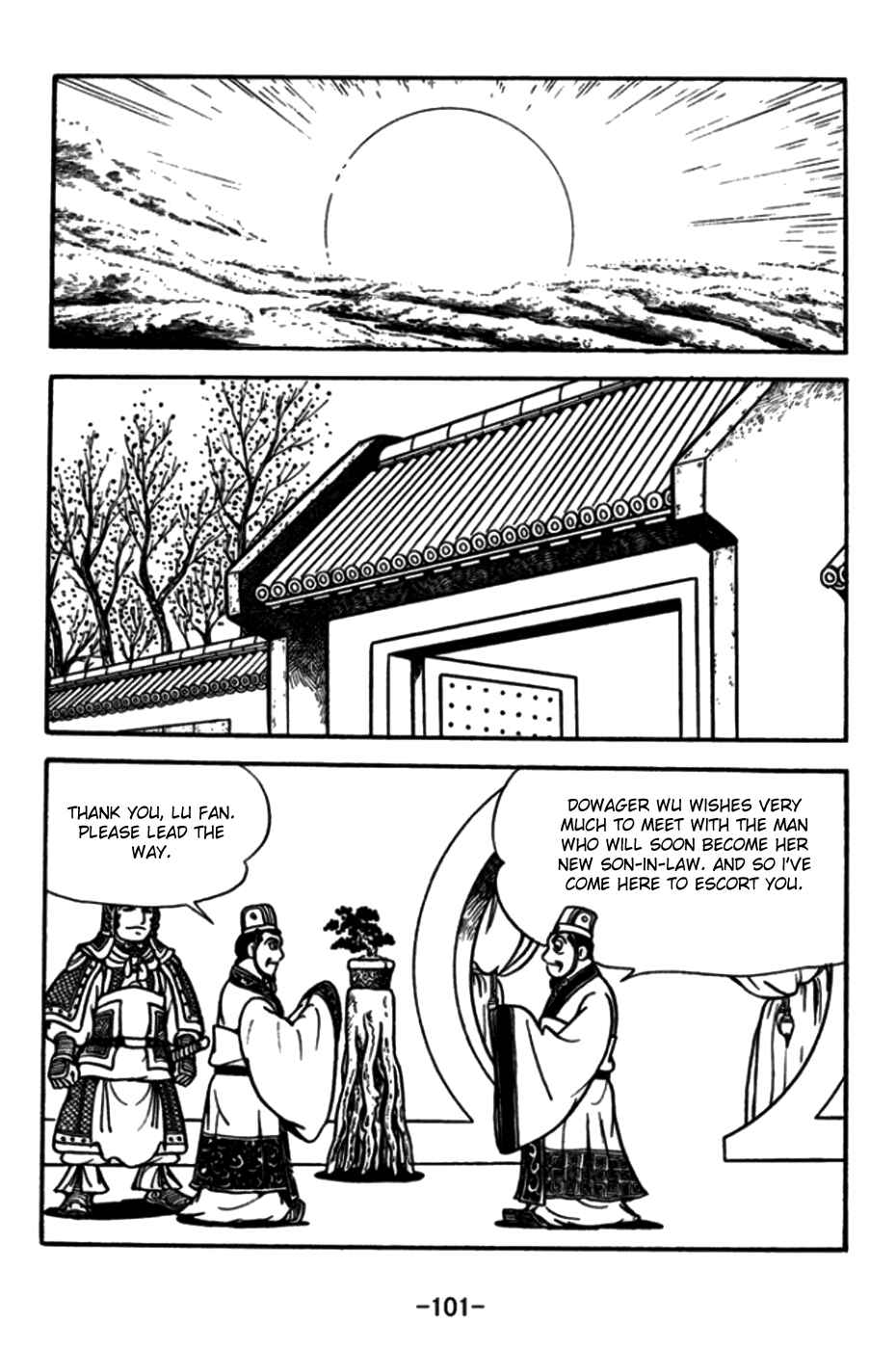 Page 19 Chapter 172 Sangokushi