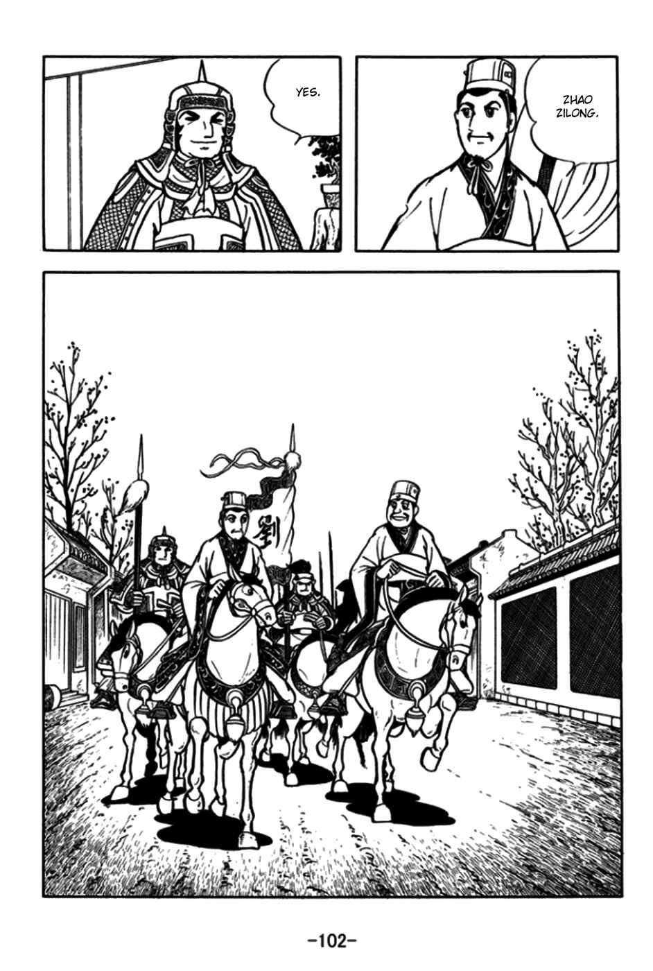 Page 20 Chapter 172 Sangokushi