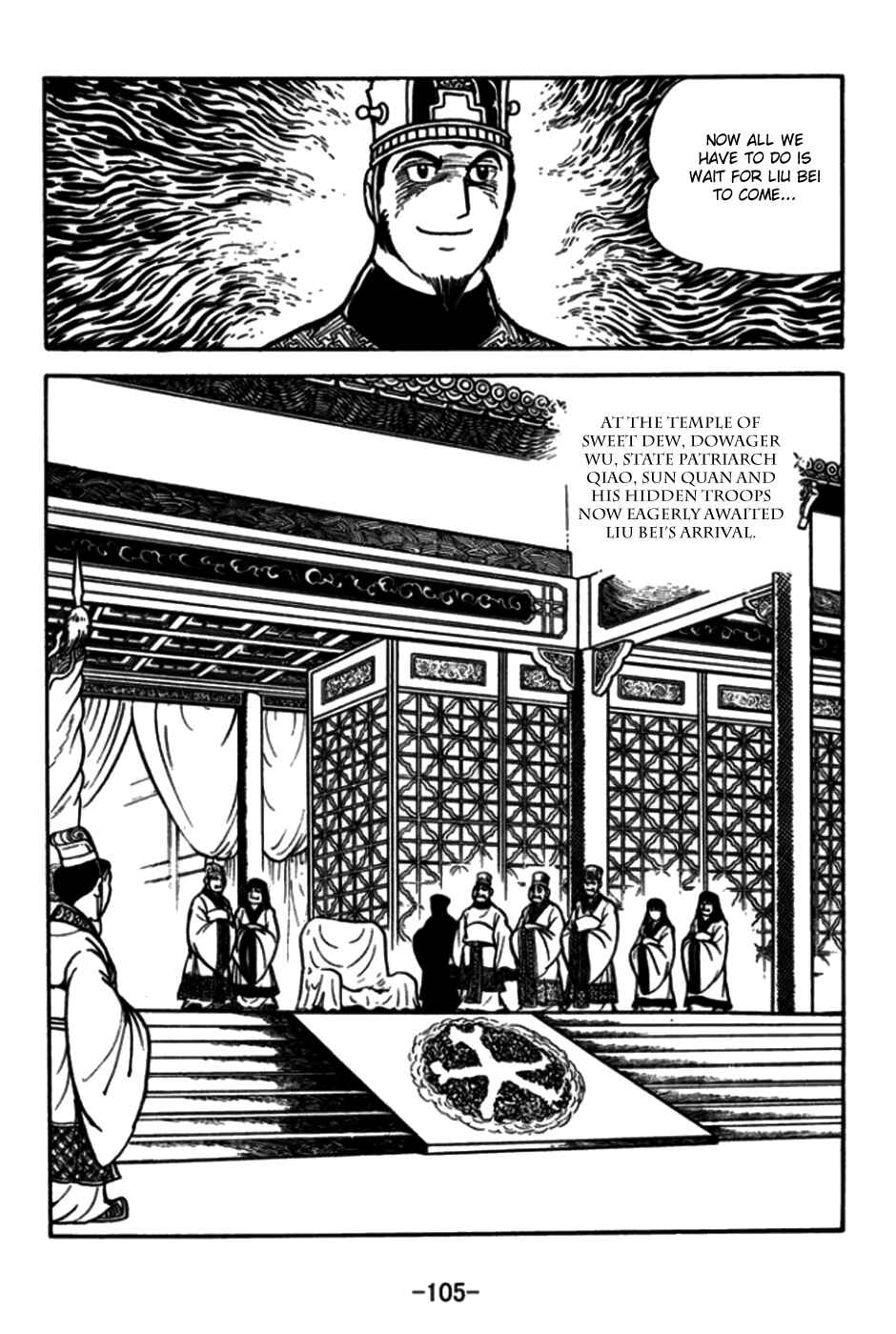 Page 23 Chapter 172 Sangokushi