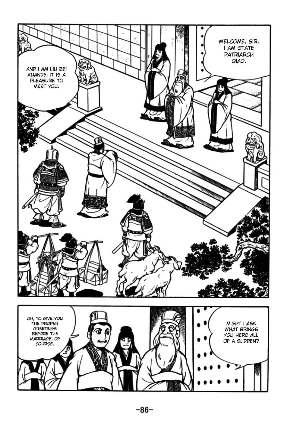 Page 4 Chapter 172 Sangokushi