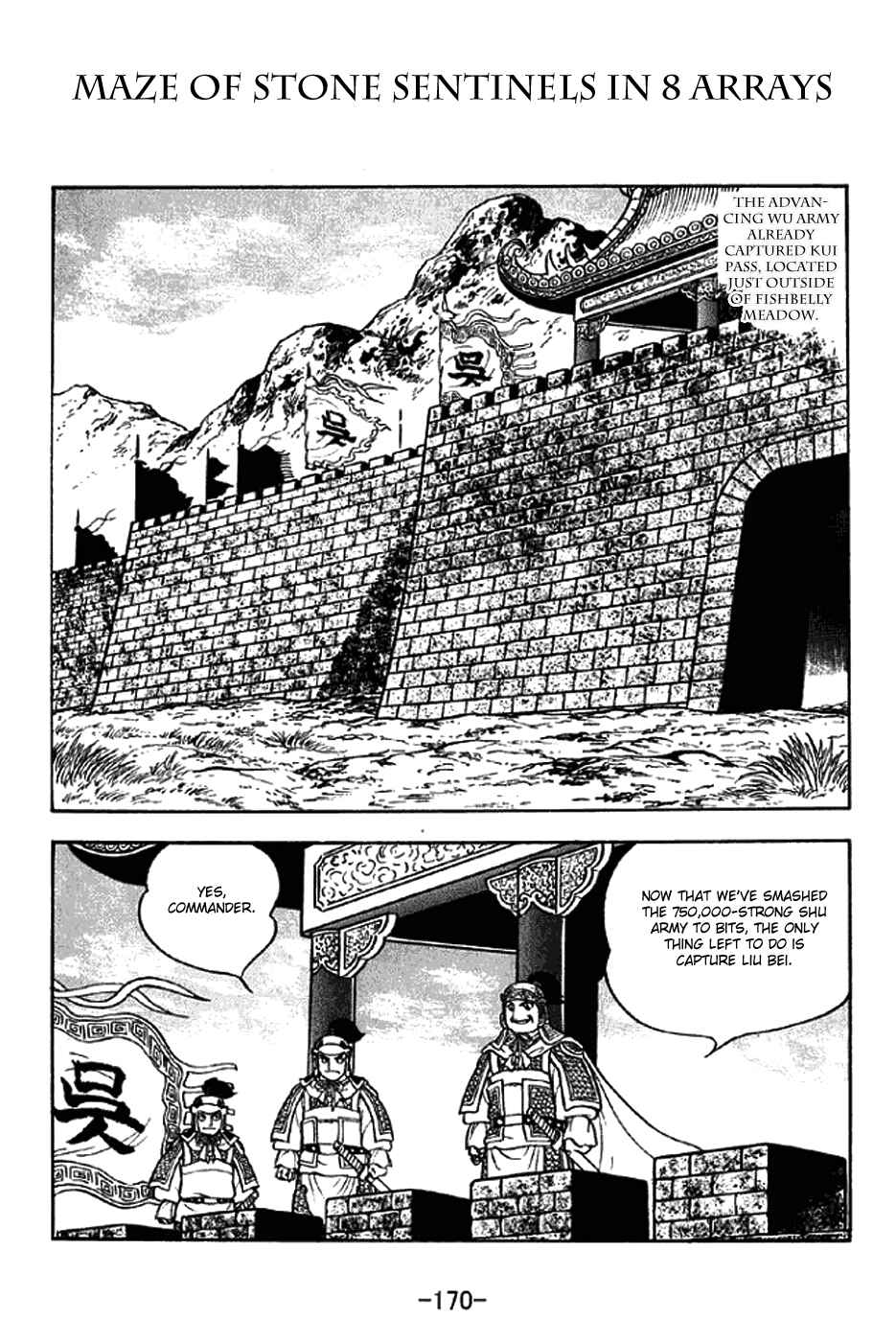 Page 1 Chapter 304 Sangokushi