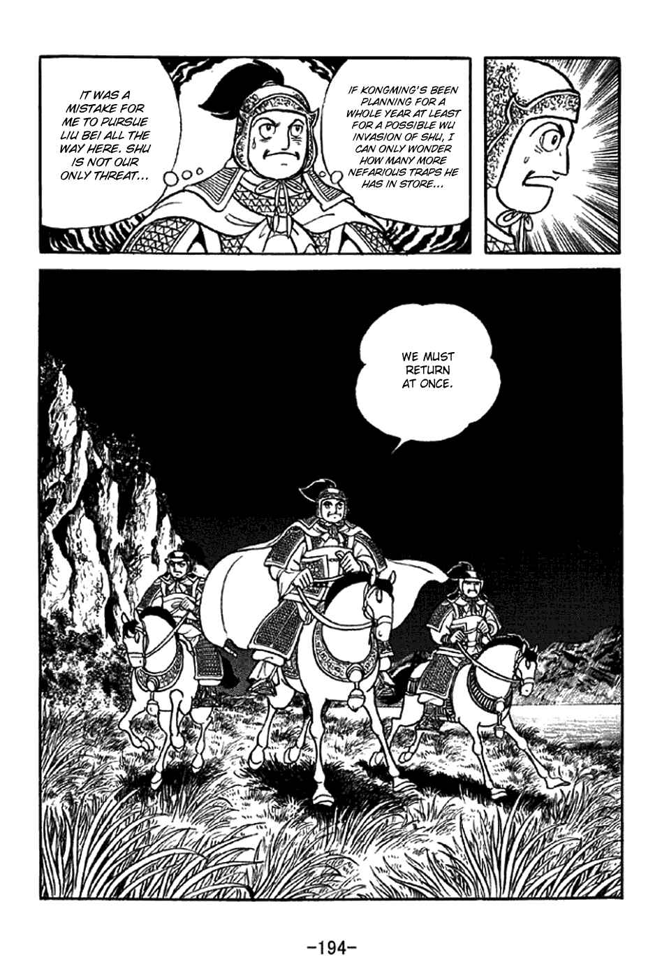 Page 25 Chapter 304 Sangokushi
