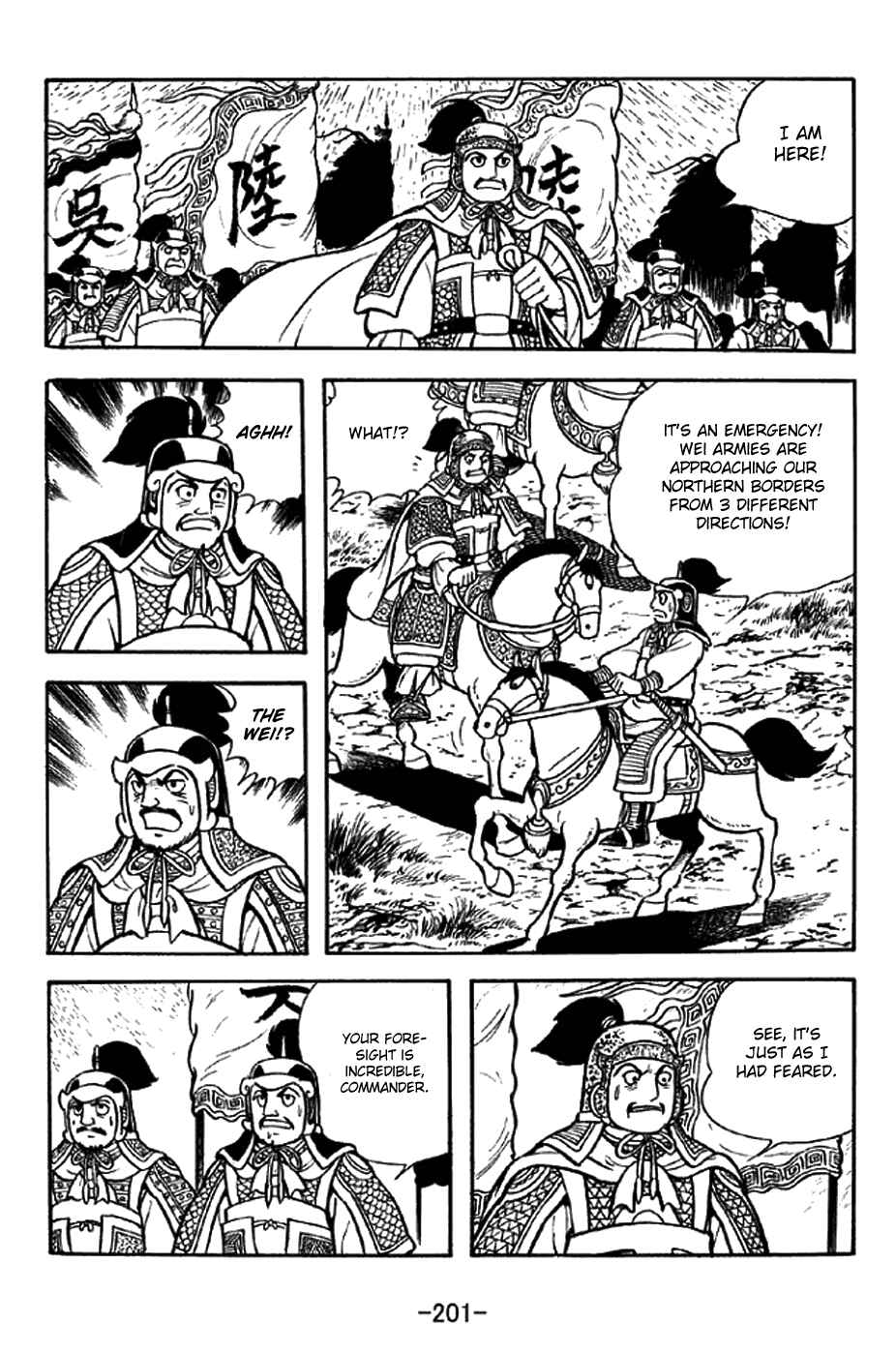 Page 32 Chapter 304 Sangokushi