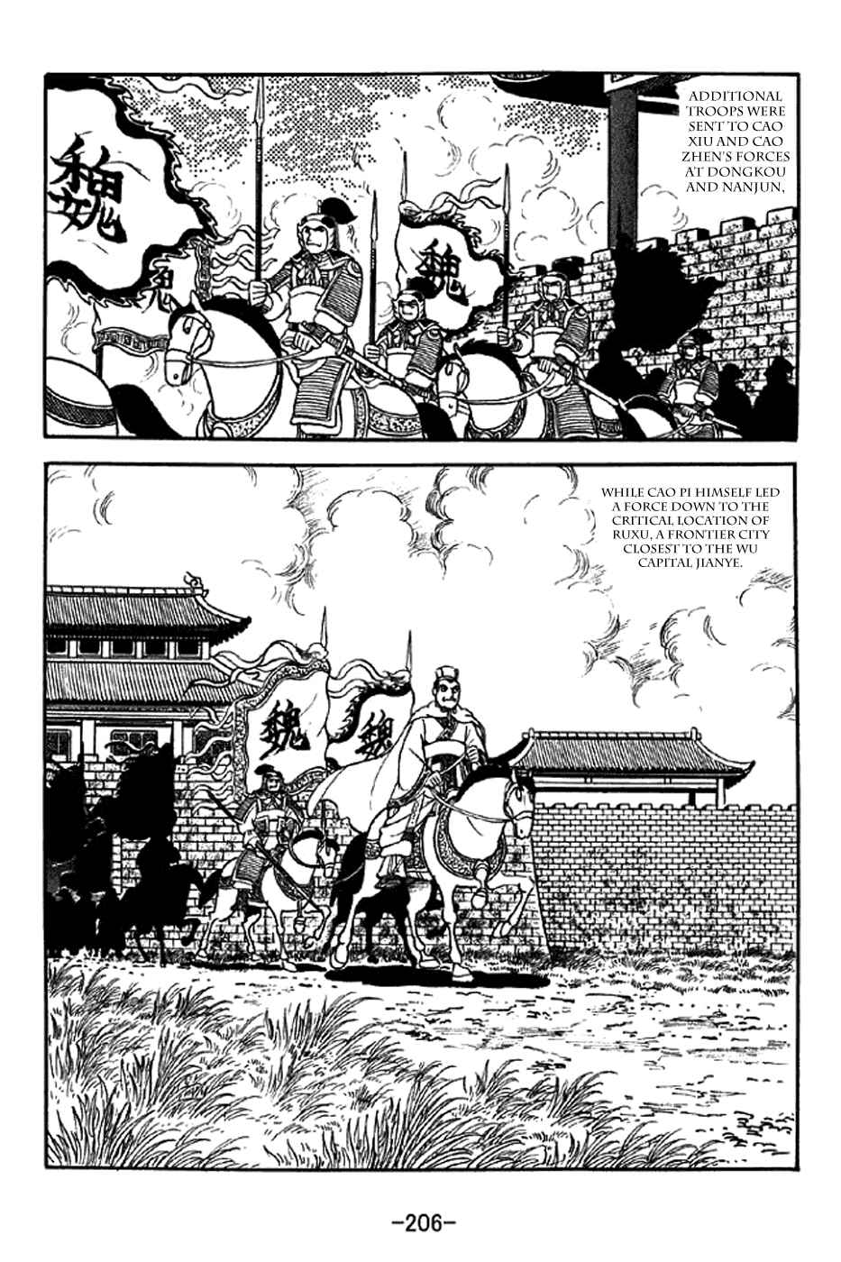 Page 37 Chapter 304 Sangokushi