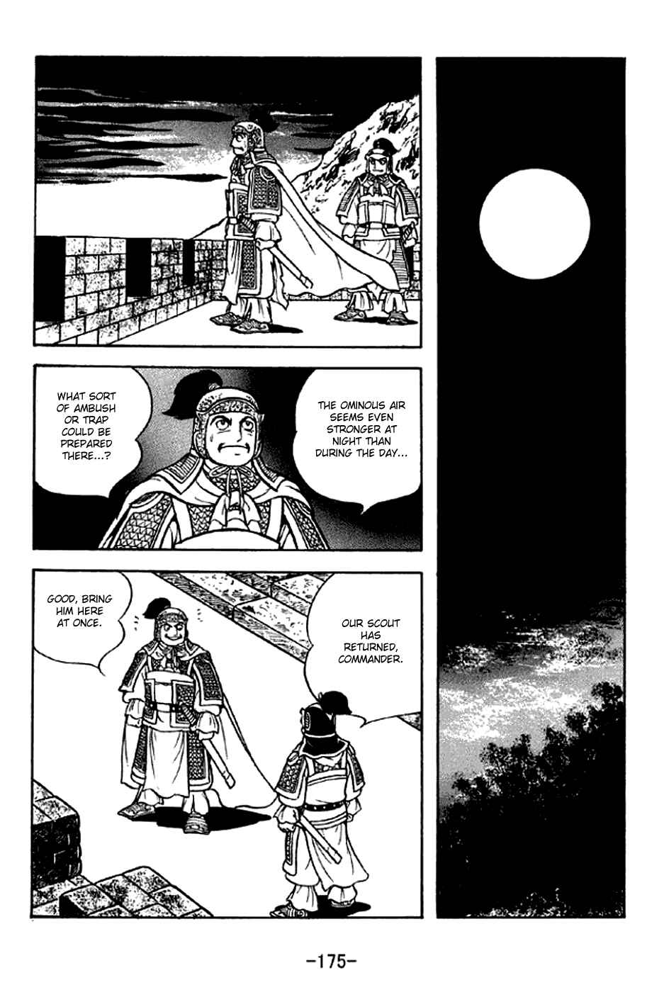 Page 6 Chapter 304 Sangokushi