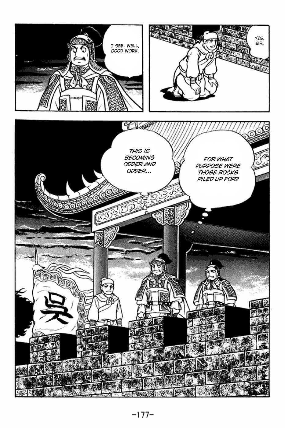 Page 8 Chapter 304 Sangokushi