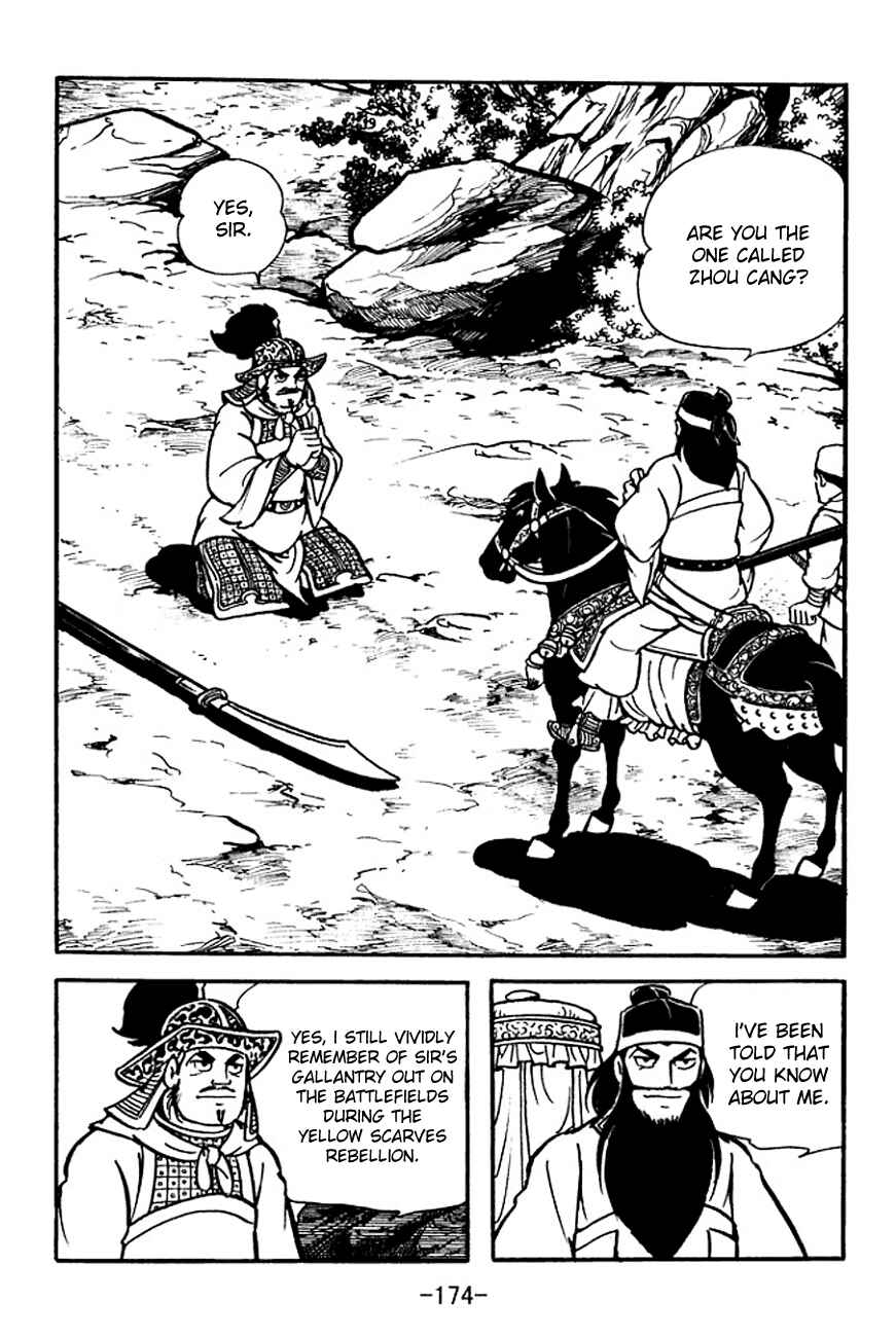 Page 10 Chapter 97 Sangokushi