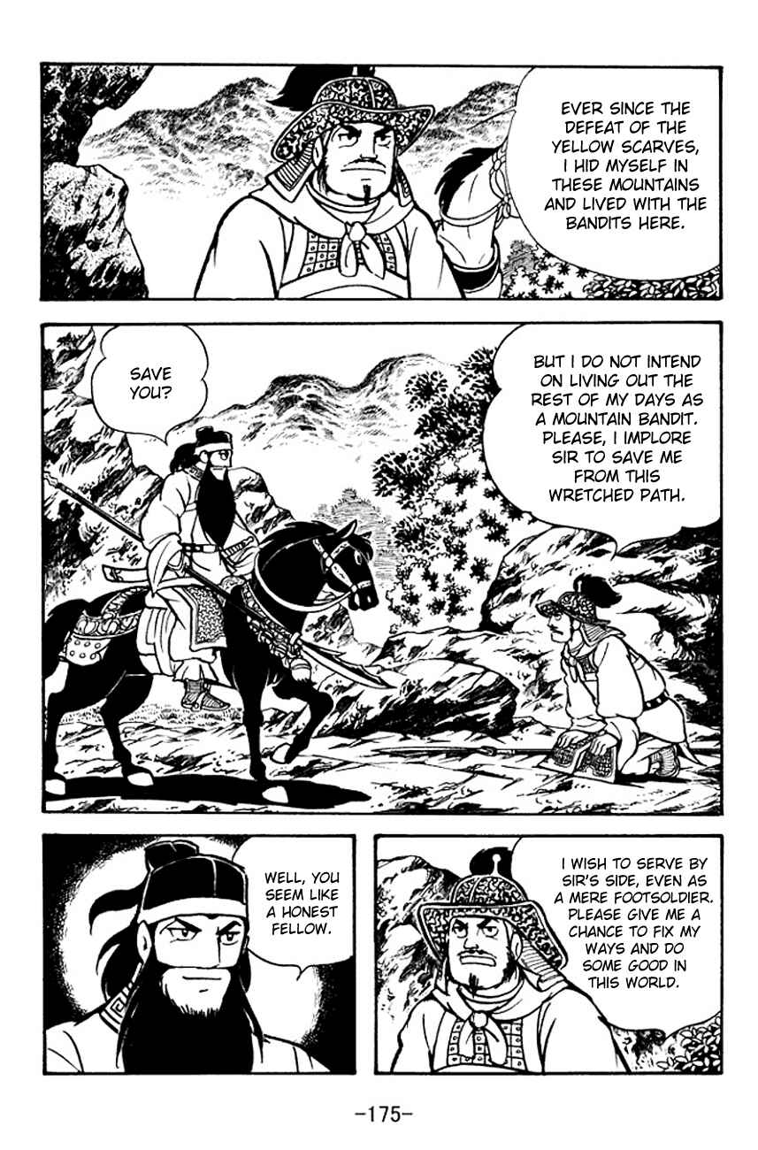 Page 11 Chapter 97 Sangokushi