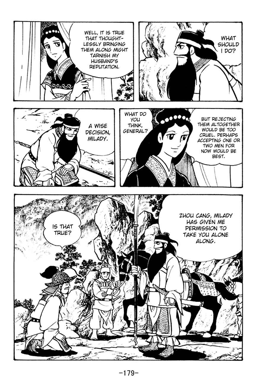Page 15 Chapter 97 Sangokushi