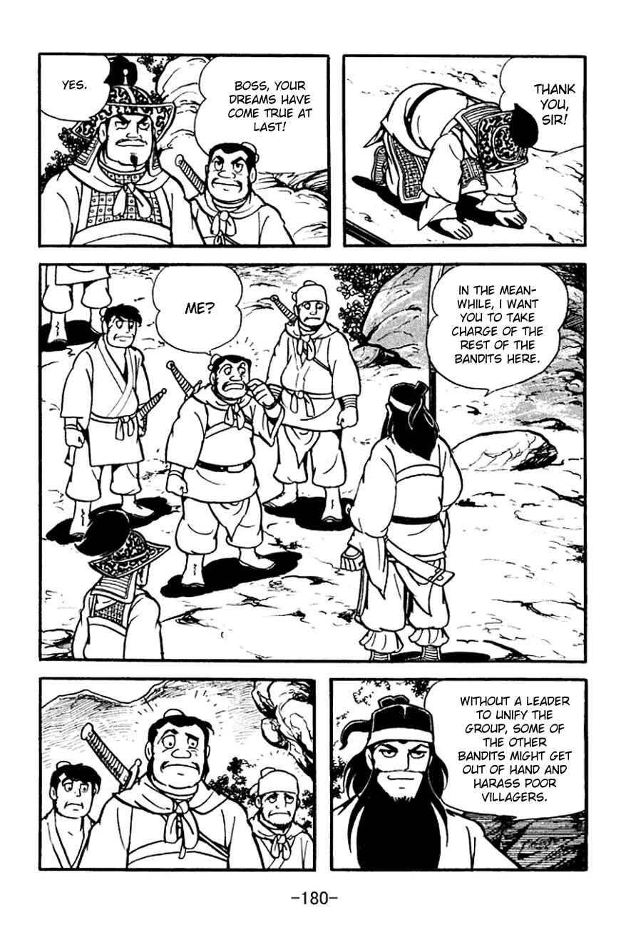 Page 16 Chapter 97 Sangokushi