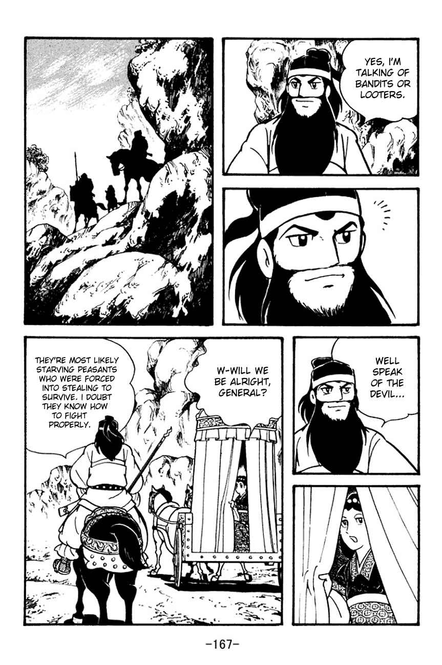 Page 3 Chapter 97 Sangokushi