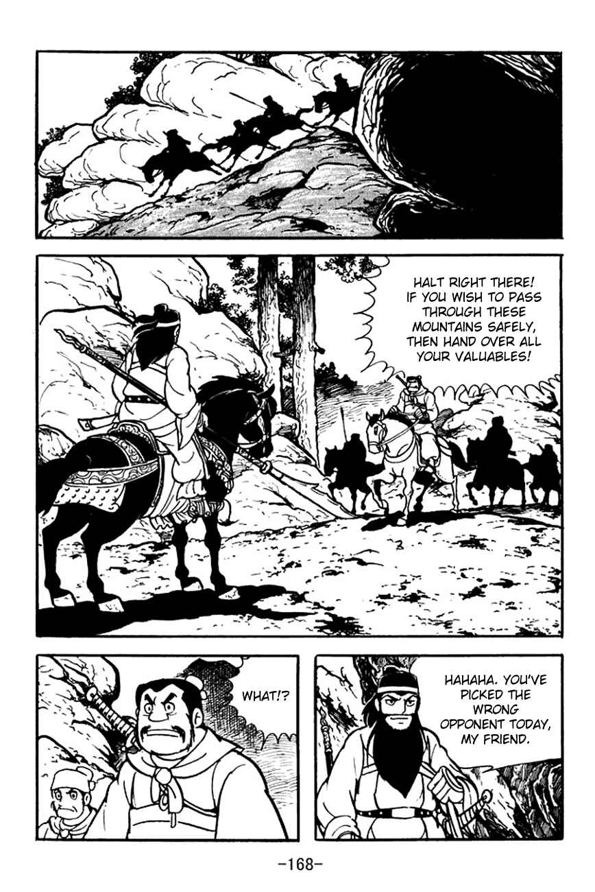 Page 4 Chapter 97 Sangokushi