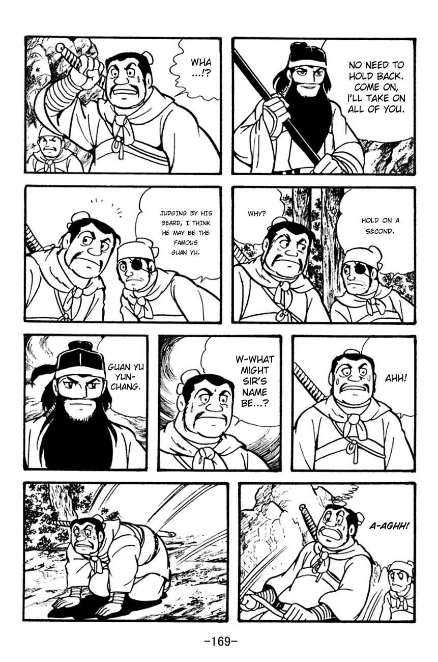 Page 5 Chapter 97 Sangokushi