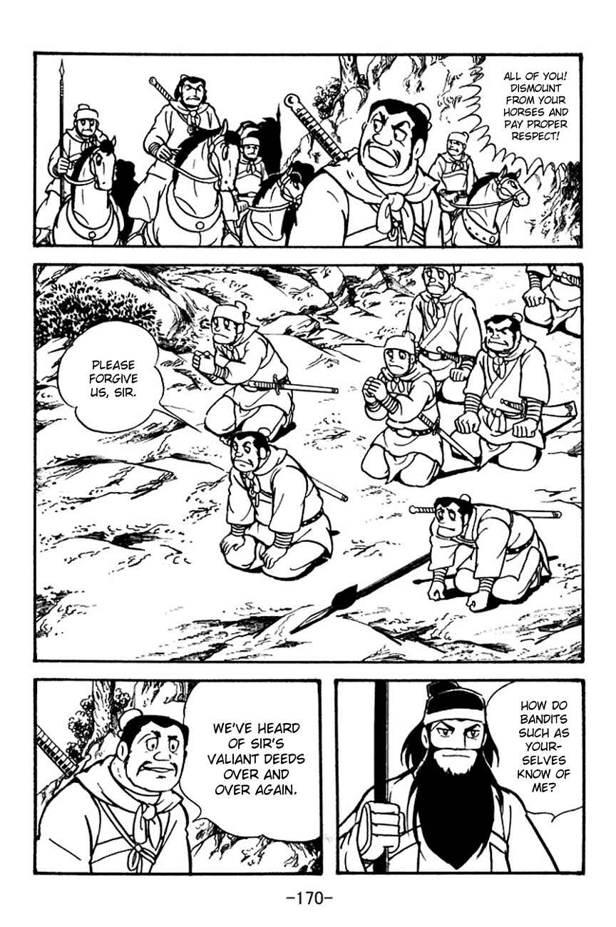 Page 6 Chapter 97 Sangokushi