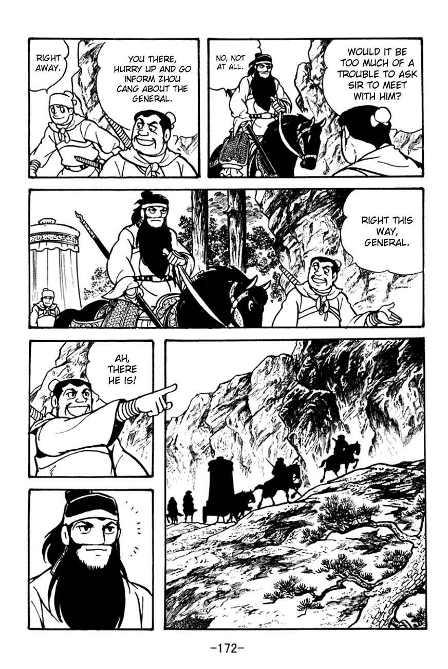 Page 8 Chapter 97 Sangokushi