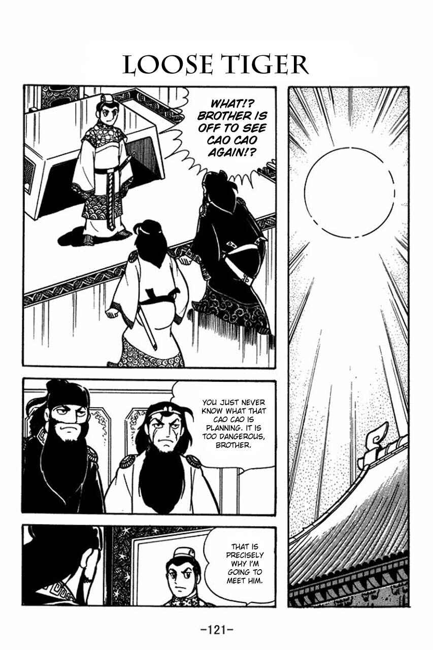 Page 1 Chapter 81 Sangokushi