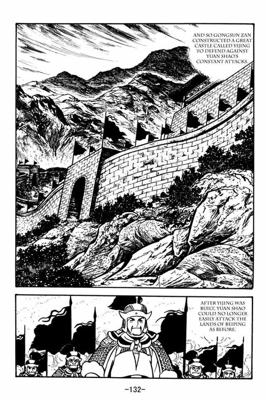 Page 12 Chapter 81 Sangokushi