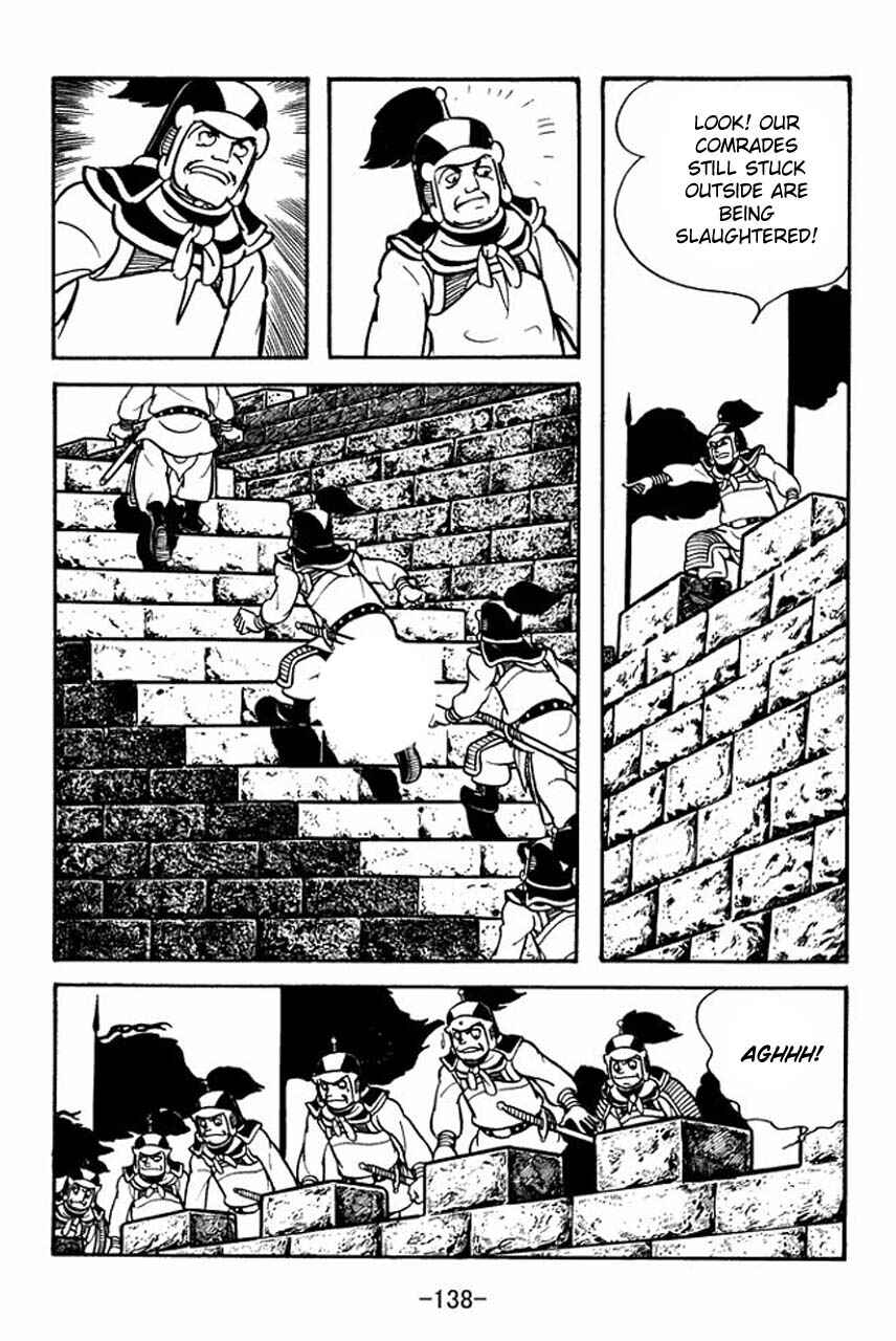 Page 18 Chapter 81 Sangokushi