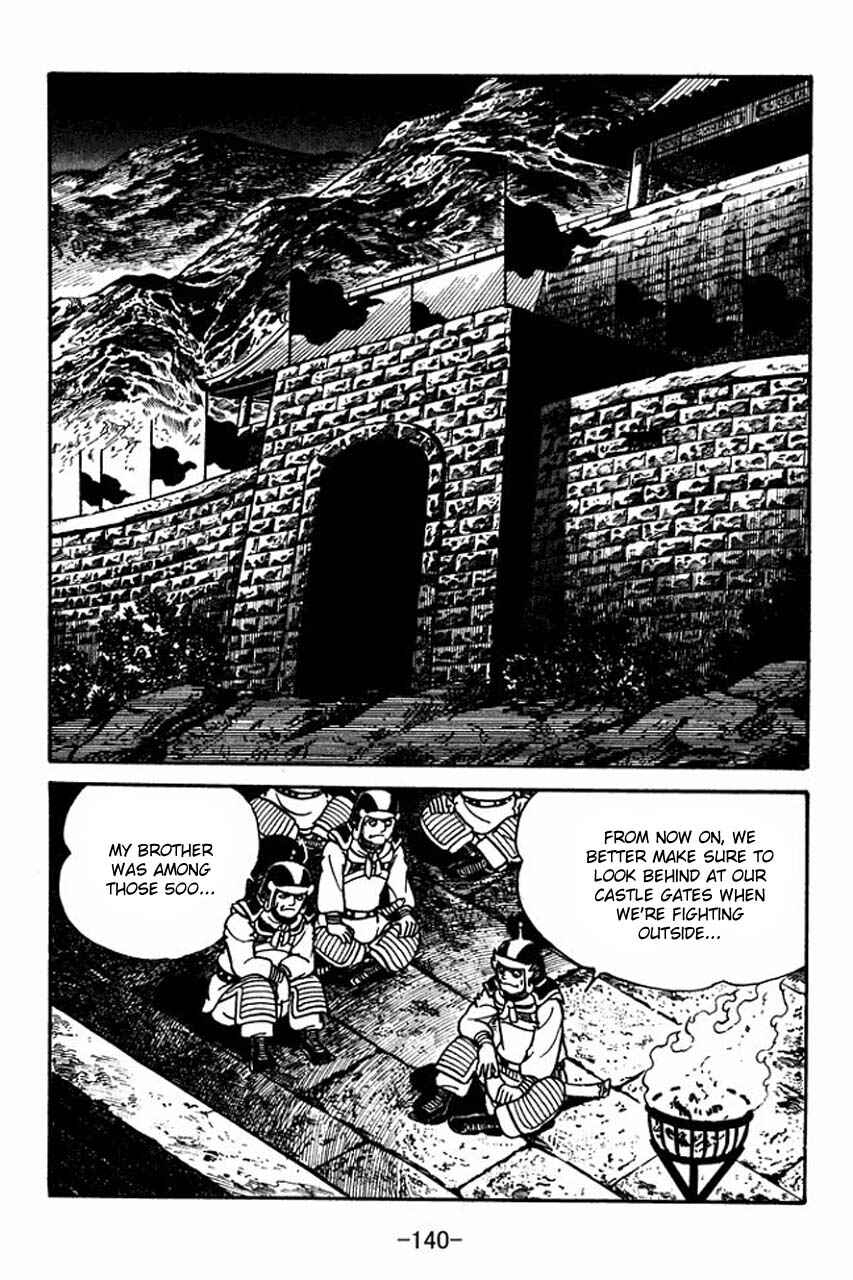 Page 20 Chapter 81 Sangokushi