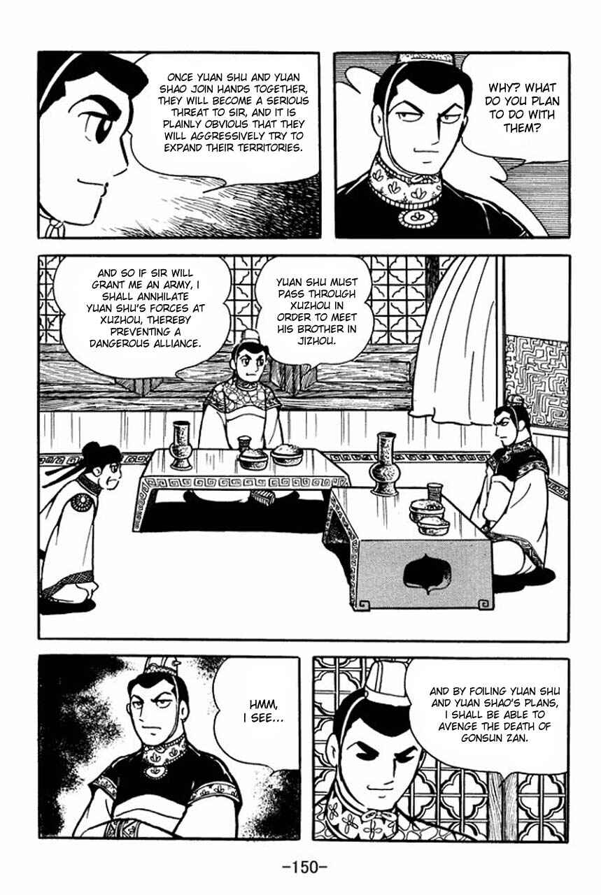 Page 30 Chapter 81 Sangokushi
