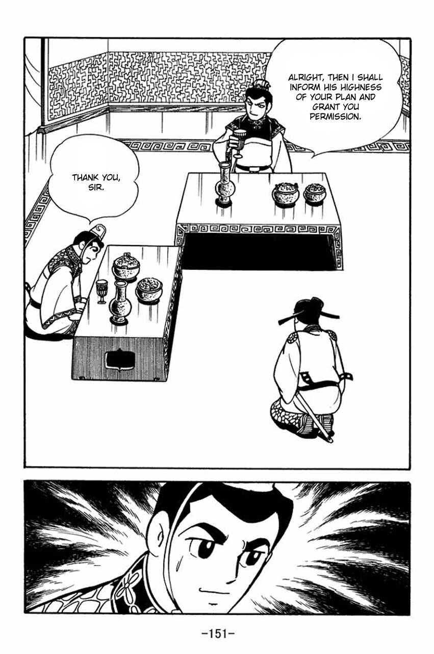 Page 31 Chapter 81 Sangokushi