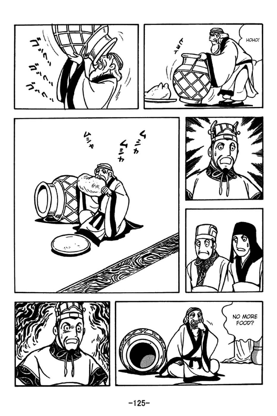 Page 18 Chapter 238 Sangokushi