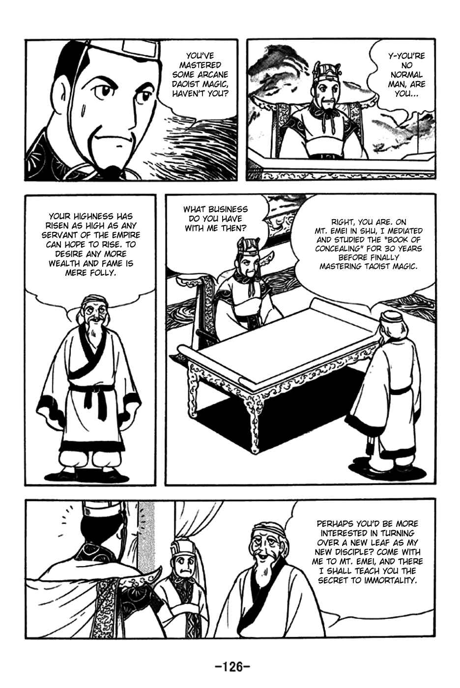 Page 19 Chapter 238 Sangokushi