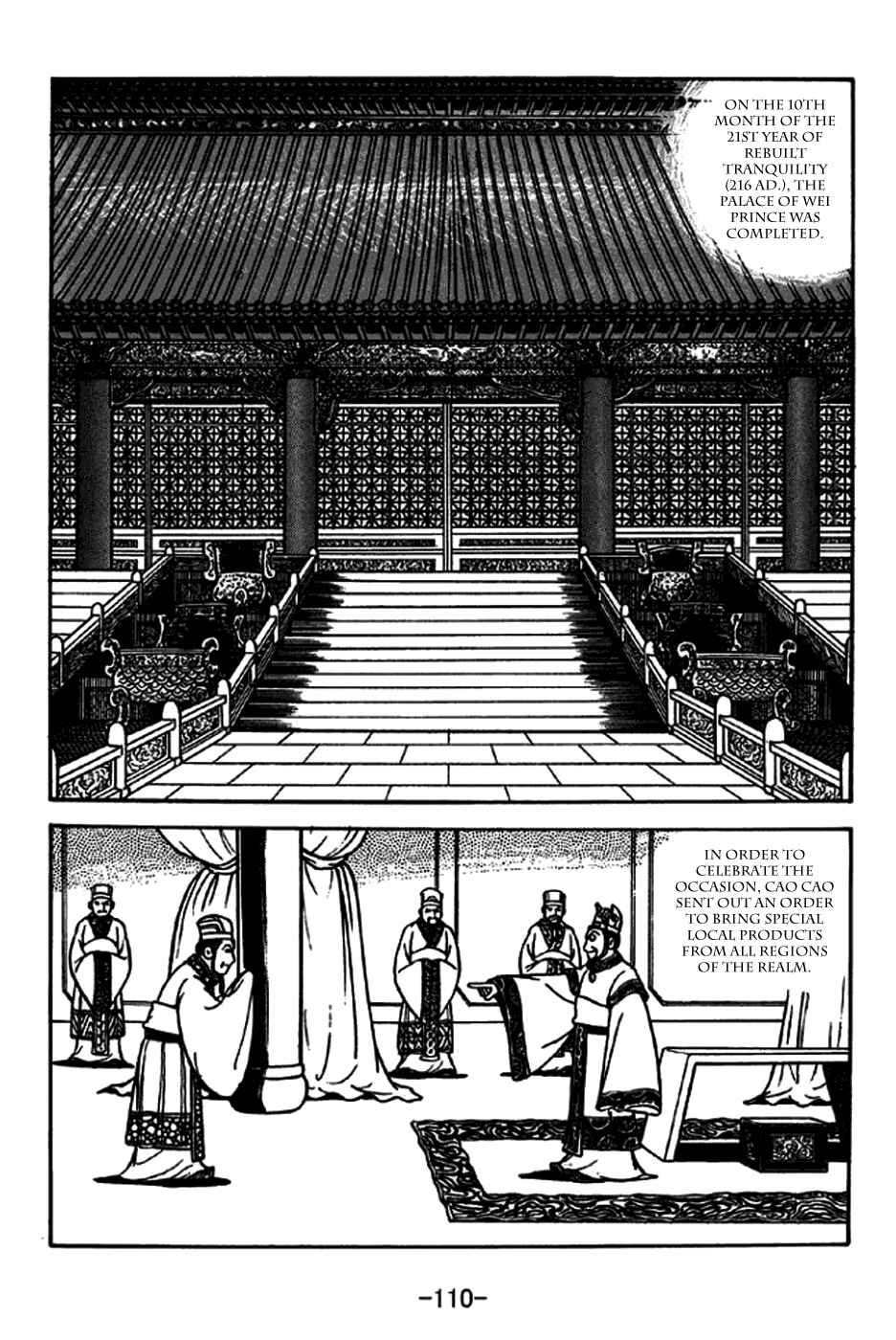 Page 3 Chapter 238 Sangokushi